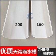 PVCˮ�����160/200���ܽ�ˮ��ˮ��ʳ���~����ˮ���^�ܼ��ꉾ����