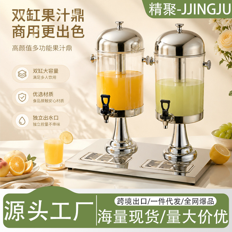 Commercial Stainless Steel Single-Head/Double-Head Juice Dispenser 8L/24L Transparent Beverage Machine Hotel Buffet Juice Machine Wholesale Commercial Stainless Steel Single-Head/Double-Head Juice Dispenser 8L/24L Transparent Beverage Machine Hotel Buffet Juice Machine Wholesale