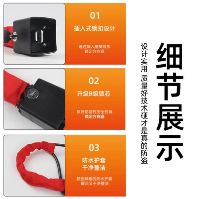 Car lock – Anti-Pry Car Lock