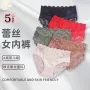 透气无痕蕾丝抗菌内裤