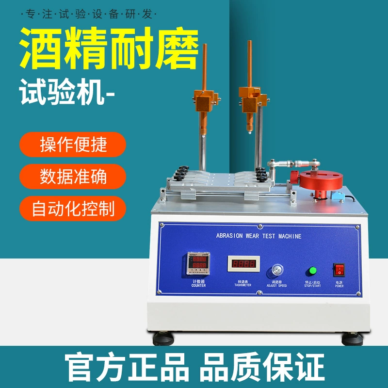 Износостойкий тестер резиновый спиртовой карандаш Износостойкий Тестер Многофункциональный спиртовой износостойкий тестер