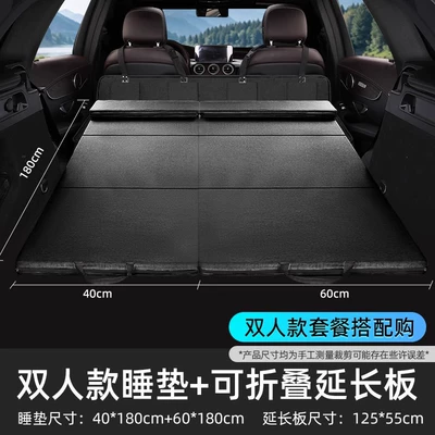 Nap Floor Sleeping Mattress, Other Automotive Interior Supplies - double4060cm-wide-black-extension-board-storage-bag