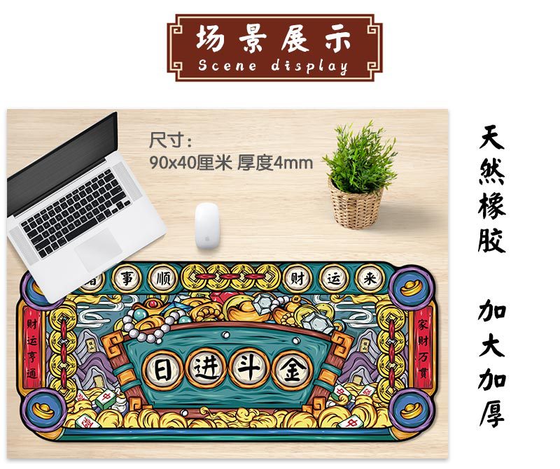 异形国潮详情_04.jpg