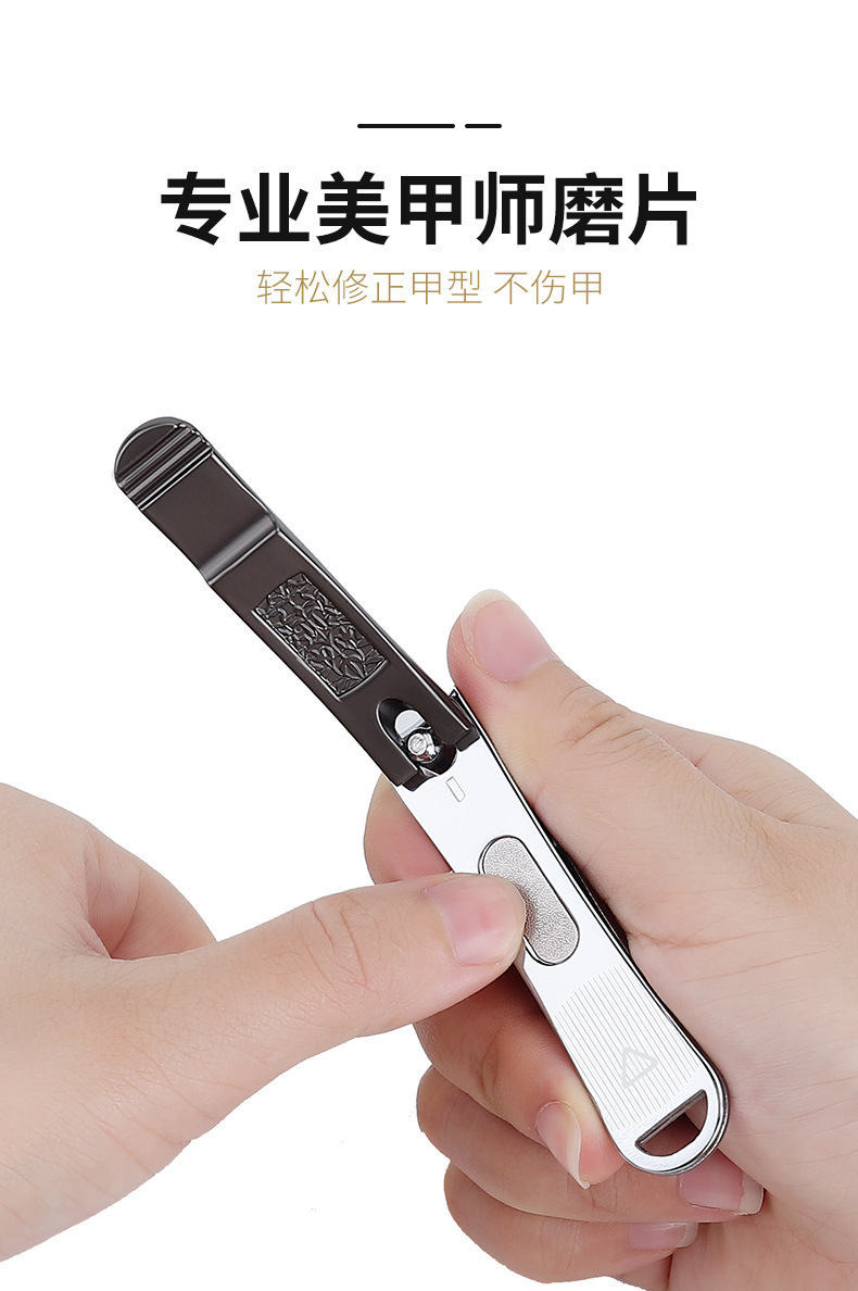 新款指甲刀2020-8-9_12.jpg