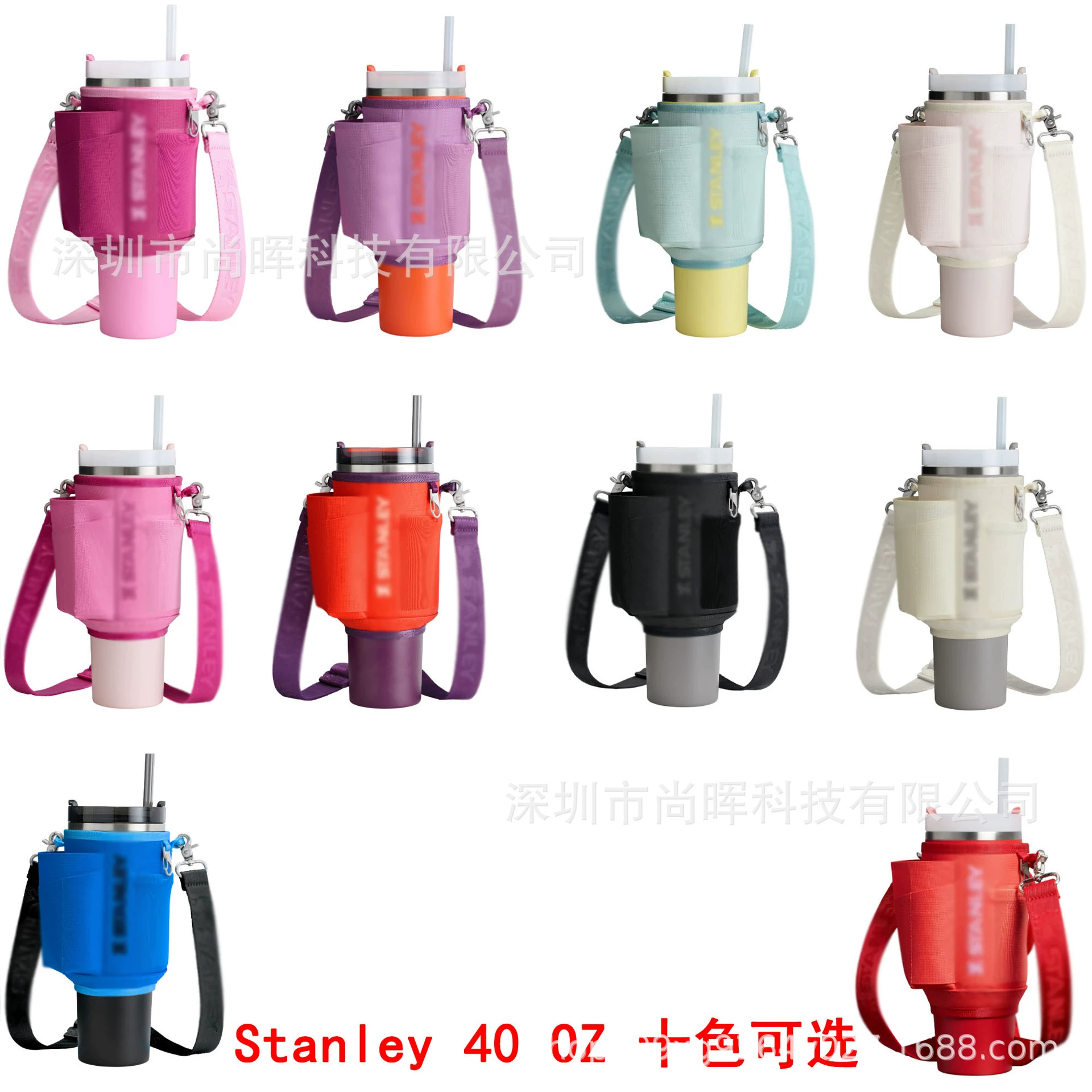 Официальный сайт Stanley 40 oz чехол для воды сумка через плечо с чехол для мобильного телефона и съемный плечевой ремень