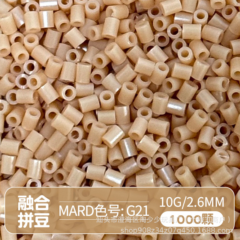 Paquete complementario de frijoles pindou de 2,6 mm frijoles pequeños de alta calidad fusión de frijoles soja Mad número de color de la misma calidad frijoles pindou