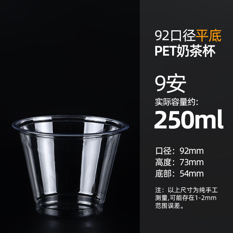 Vaso de plástico para té con leche, vaso desechable para bebidas frías de café, vaso transparente de PET para hielo con tapa, vaso desechable de alta transparencia para bebidas
