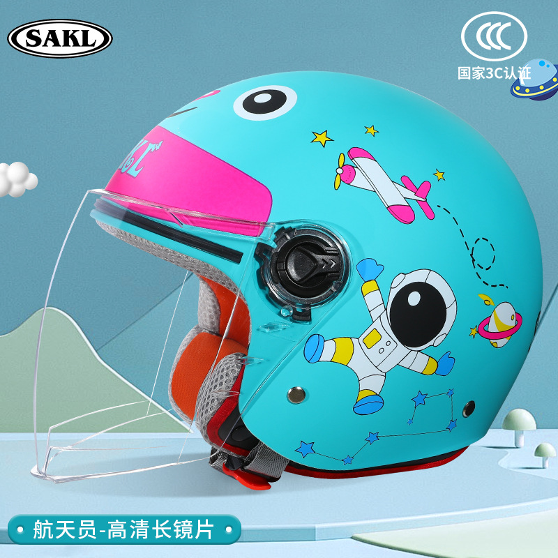 子供用ヘルメット電動バイク国家3c認証半ヘルメット男女の子かわいい赤ちゃん秋冬保温ヘルメット