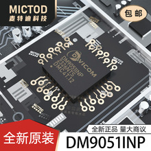 DM9051INP QFN-32(5x5) ��̫�������� ԭװ��Ʒ�ֻ�