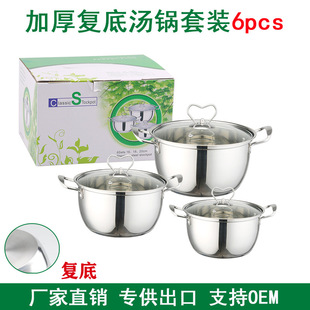 �羳201���P䓜��������b偾�6PCS�ܱ��������öYƷ���16-20CM