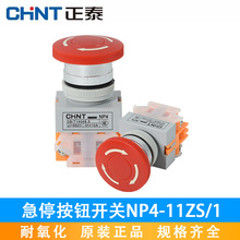 ̩ͣo_PNP4-11ZS/1Ģ^oֹͣio 22mm