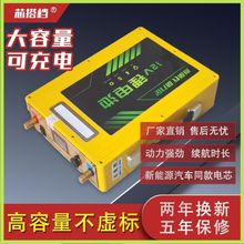 户外锂电池12v大容量锂电瓶60安100安氙气灯挂机动力充电摆摊电池