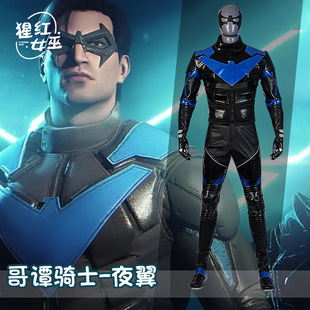 招代理!游戏哥谭骑士cos服角色扮演服装夜翼cosplay男全套-阿里巴巴