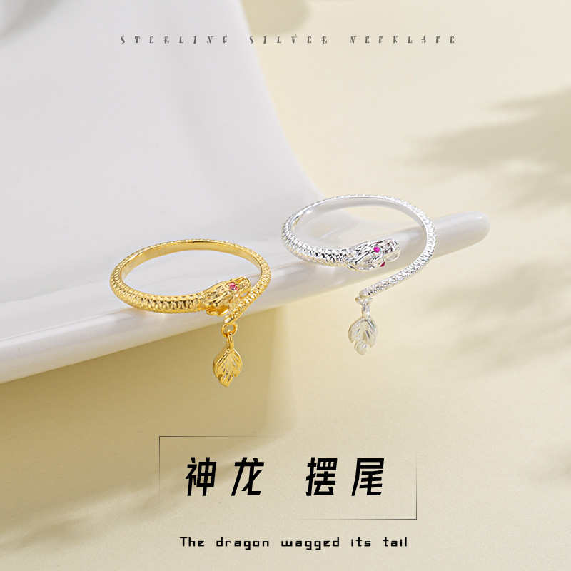 Minsheng Dragon swing tail ring to Qiankun dragon ring female niche high-grade light luxury open Dragon Year Zodiac Ring