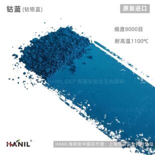 �M��PB36��{P531��t�{ HANIL�������͸ߜ�΢���h���o�C���ɫ��