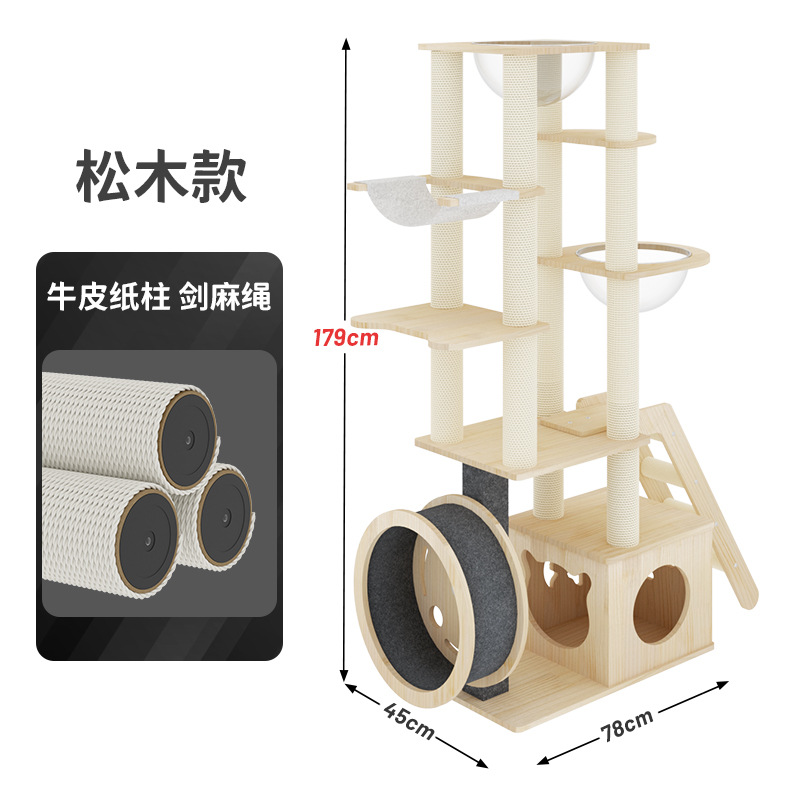 우주 소나무 모형 크래프트 종이 기둥 - 사이잘삼 밧줄