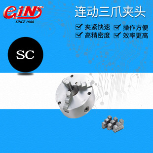 ��ɽ�����N��̨����չ66800 SC �B����צ�A�^