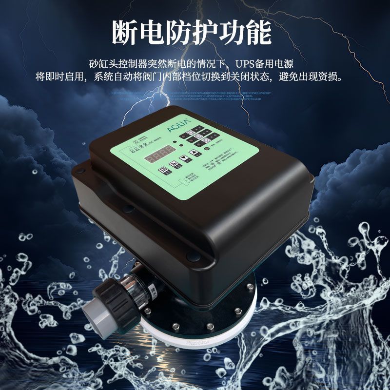 AQUA piscina cabeza de tanque de arena automática controlada por filtro inteligente de retrolavado cabeza de tanque de arena de descarga de aguas residuales
