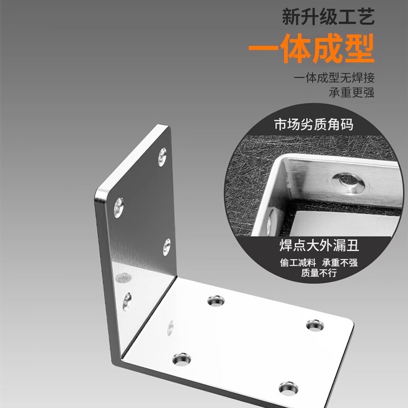 厚い角鉄カラー亜鉛角コード90度直角板托L型板テーブルと椅子固定鉄片家具キャビネットコーナーコード|undefined