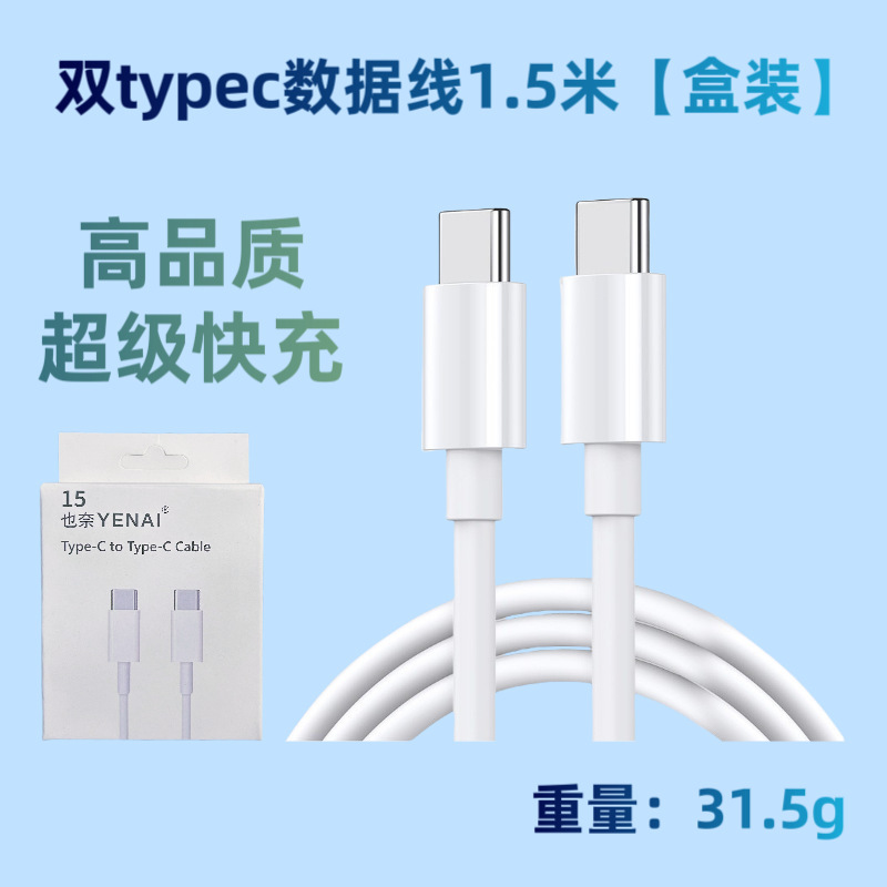華をアップルノート65w窒化ガリウム充電器に適用する米air 13/12パソコン3C認証快充|undefined