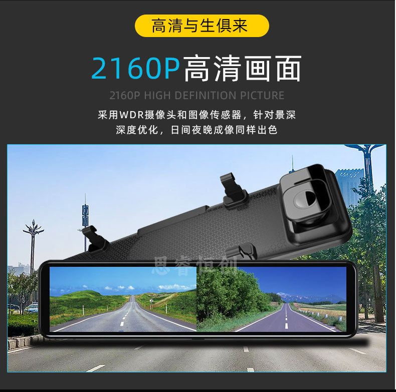 4K Full Screen Streaming Driving Recorder Taiwan Digital Dog Rearview Mirror Wifi Hd Recorder Dual Lens