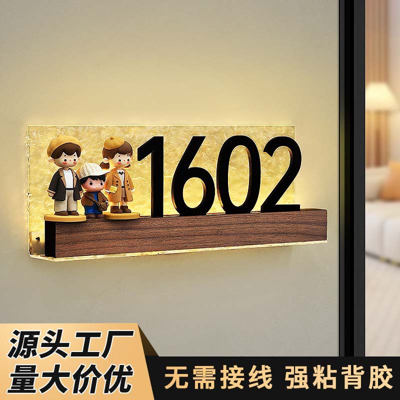 发光门牌号码牌高级感轻奢创意家用入户门牌门口装饰房号数字贴