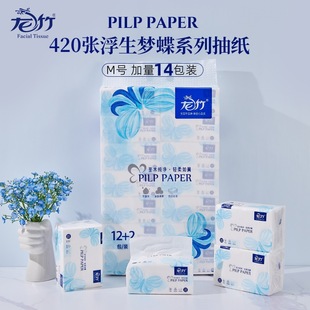 ����鼈����14��420��ԭ��ľ�{������������ԭľ��ȡʽ�ͽ���