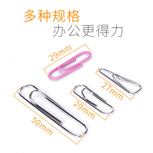 Deli paper clip 0037 large paper clip paper clip buckle colorful candy color creative small u-shaped needle