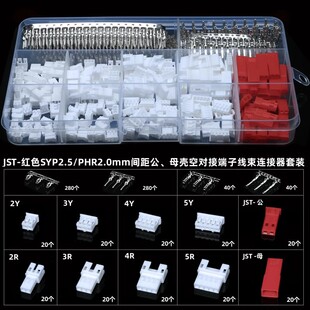 JST-SYP/PH2.0mm�g��2-5Pin���ʽ��ĸ�����Ќ�������B�������b
