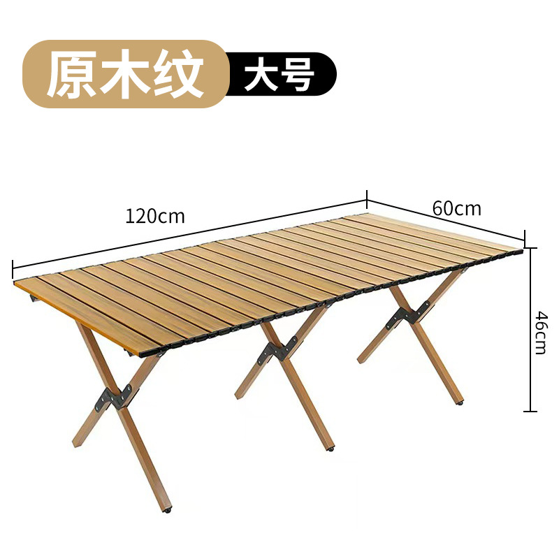 사각튜브 오리지널 우드그레인 대형사이즈(120cm)