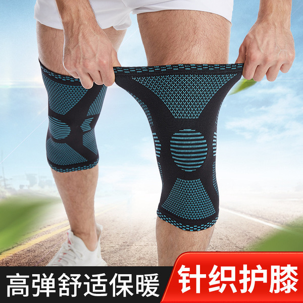 Sports knitted non-slip basketball knee pads