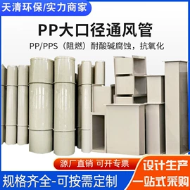 废气处理设备;风管;废气吸附装置