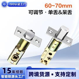 指纹锁;密码锁;家具锁办公锁