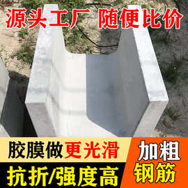 云浮水泥沟槽 成品水泥排水沟 电缆水泥U型槽 预制混凝土排水沟