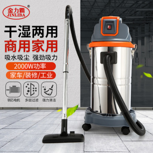 Industrial and commercial wet and dry vacuum cleaner car home dual-use hotel decoration beautiful seam indoor car wash large suction vacuum cleaner