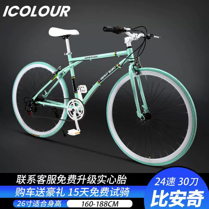 Road Bike, racing bicycle with brake system and gearbox, 21/24-speed, unisex