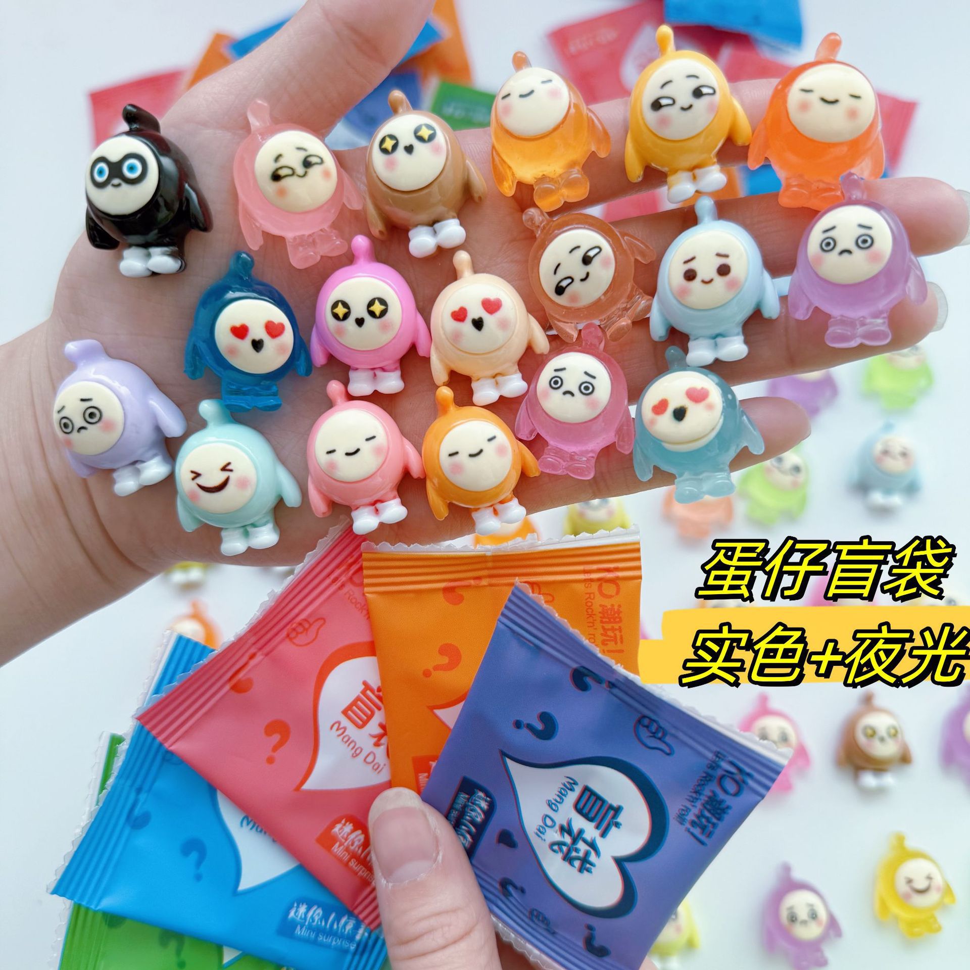 Internet Celebrity Cartoon Egg Party Expression Pack Surprise Toy Blind Bag Cute Resin Small Accessories Doll Children's Gift