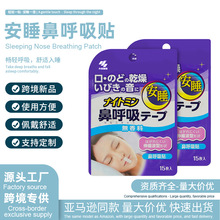 �ձ�С�ְ�˯�Ǻ����Nֹ������˯�ߺ����C���N����Ӗ����С����ș