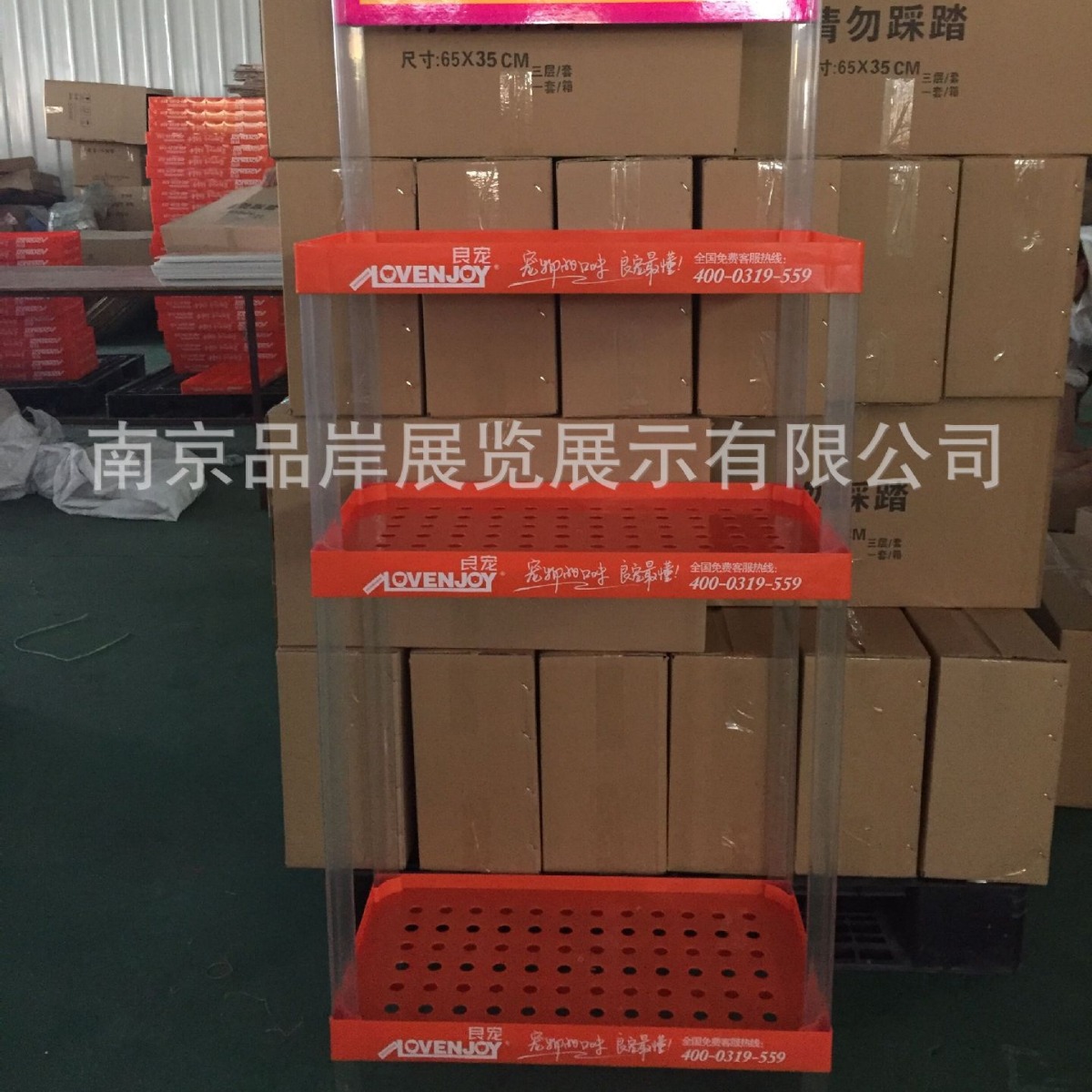 【厂商】宠物食品便携式陈列架猫狗零食促销货架宠物饲料广告展柜