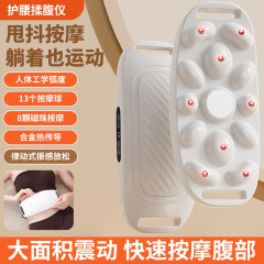 跨境懒人甩脂机减肥抖抖机加热按摩腰带瘦肚的减肥神器腹部按摩器