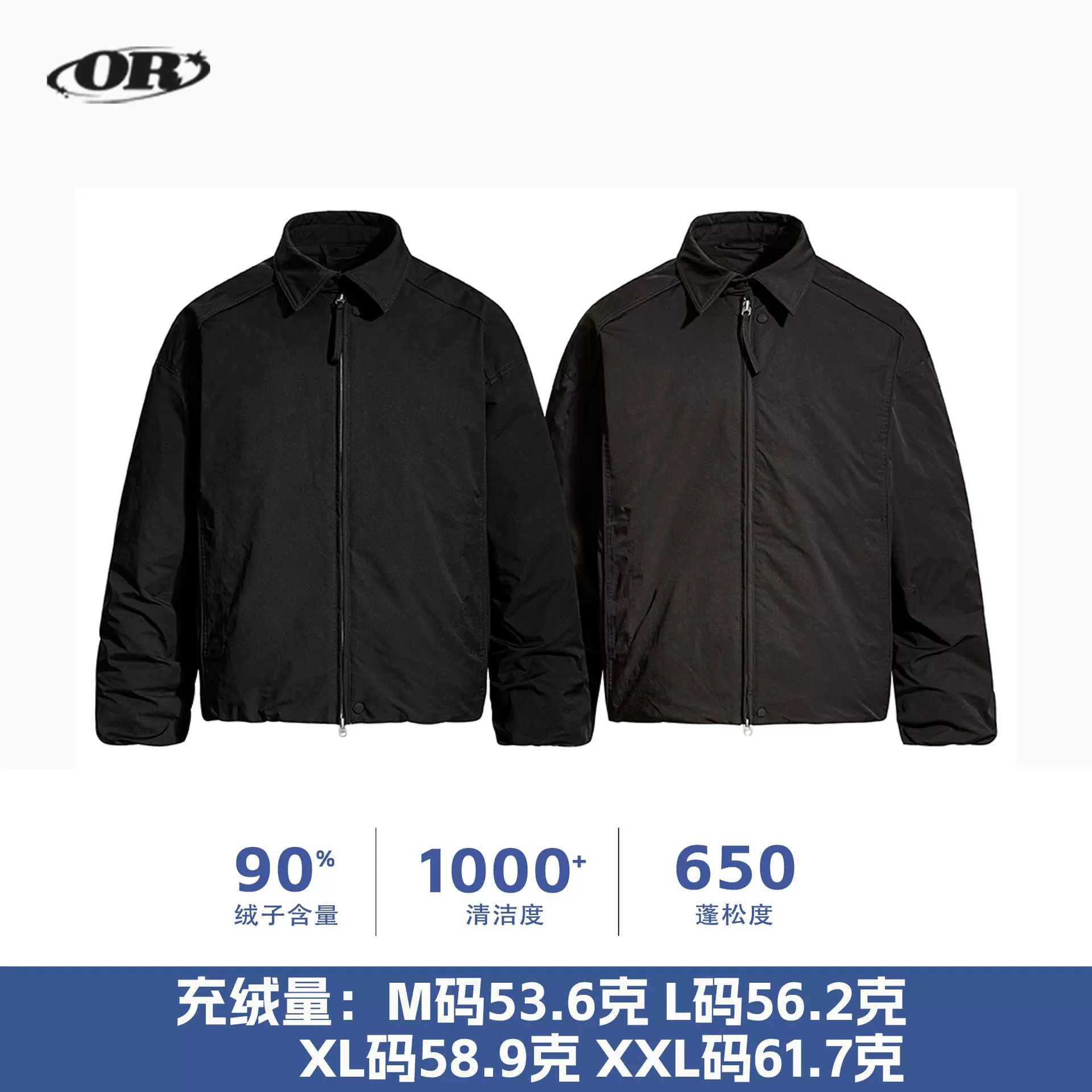 OREETA丨90白鸭绒羽绒服夹克男女可穿cleanfit简约加厚保暖外套