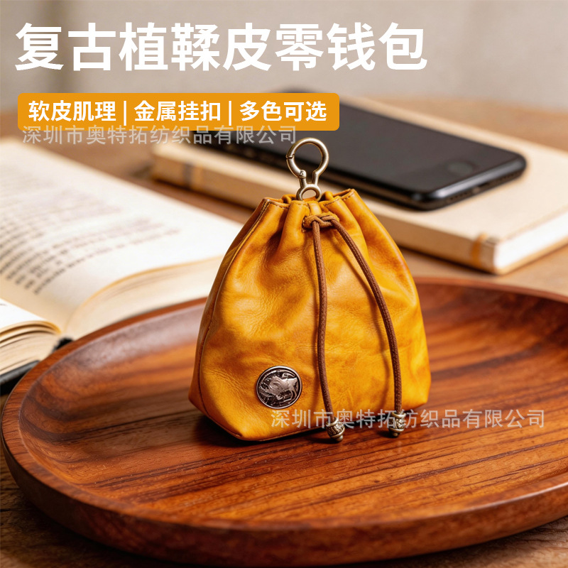 Japanese-Style Soft Leather Coin Purse, Vintage Simple Women's Key Holder, Multifunctional Vegetable-Tanned Leather Texture Waist Bag, Men's Small Hanging Bag