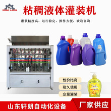 ��ϴ��Һ���z���b���a�� ϴ��Һϴ�lˮ���b�C ճ��Һ�w���b���a��