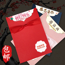 原创蝴蝶结生节日卡片 特种纸商务年会邀请函 祝福感谢中秋节贺卡