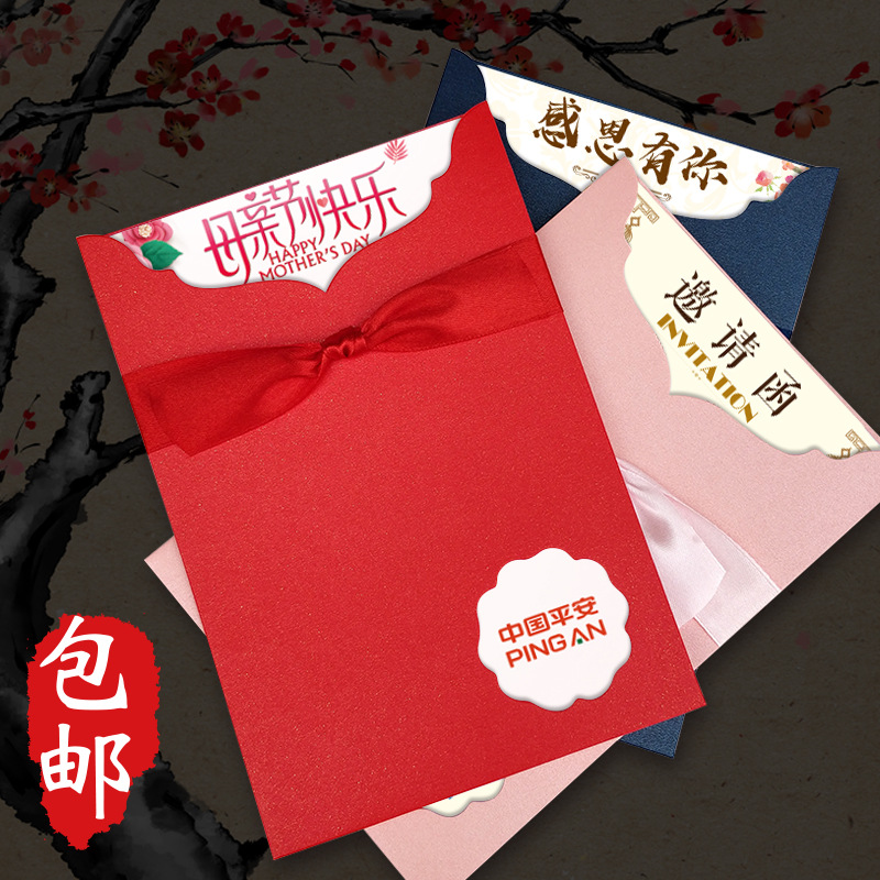 原创蝴蝶结生节日卡片 特种纸商务年会邀请函 祝福感谢中秋节贺卡