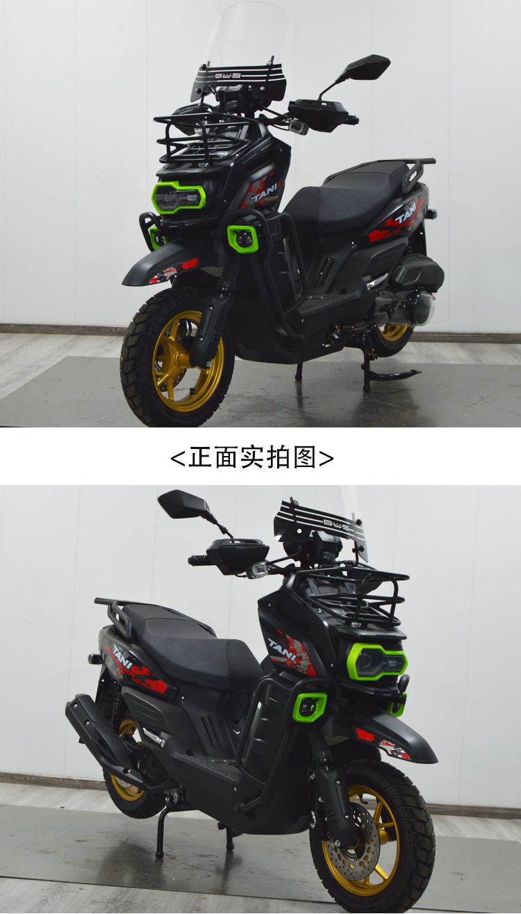 Tank Two-Wheeled Pedal Off-Road Motorcycle 150Cc, Two-Wheeled Fuel-Powered Vehicle for Cross-Border Export, Large Pedal