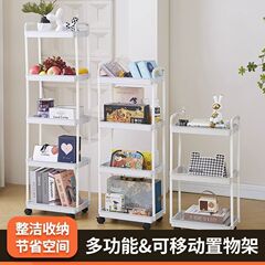 移動式トイレ・浴室収納ラック、家庭用多層おもちゃ・スナック収納ラック