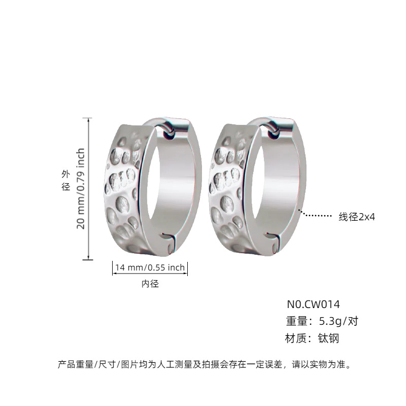 CW 스틸 색상 내경 14mm