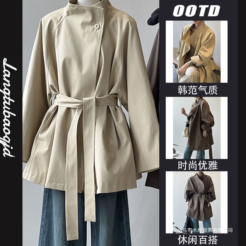 New French Retro Style Mid-Length Windbreaker Jacket for Women 2025 Autum Loose Waist Stand-Up Collar Top Outwear