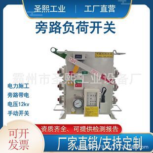 ������I��·���x��·��10KV�߉���·ؓ���_�P��·�z����ʽ�_�P